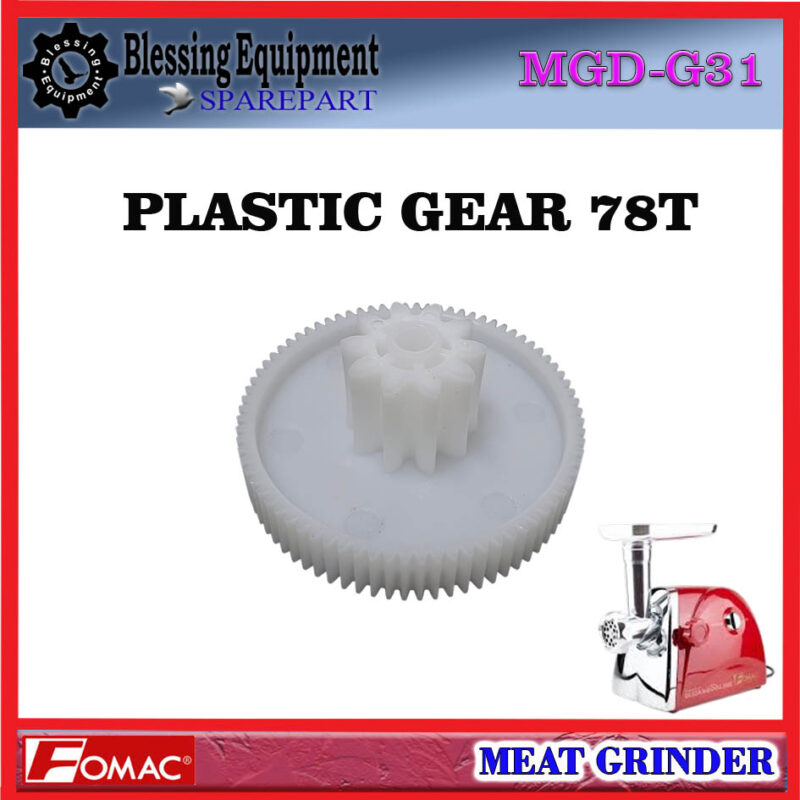 MGD-G31 SPAREPART GIGI TENGAH | MIDDLE GEAR 78T x 14T Meat Grinder FOMAC MGD G31 GEAR NYLON GIGI TENGAH 78TX14T MESIN PENGGILING DAGING MGDG31 FOMAC - Image 3