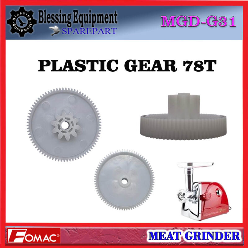 MGD-G31 SPAREPART GIGI TENGAH | MIDDLE GEAR 78T x 14T Meat Grinder FOMAC MGD G31 GEAR NYLON GIGI TENGAH 78TX14T MESIN PENGGILING DAGING MGDG31 FOMAC