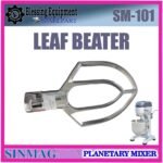 SM-101 SPAREPART LEAF SHAPE BEATER 10L | LEAF Planetary Mixer SINMAG SM 101 FLAT BEATER | PADDLE BEATER | PENGADUK BERBENTUK DAUN UNTUK MESIN PENGADUK ADONAN 10 LITER | MIXER SM101 SINMAG