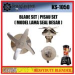 KS-1050 GETRA SPAREPART BLADE SET 4 | PISAU MATA 4 LENGKAP | KNIFE SET 4 MATA Heavyduty Blender GETRA KS 1050 4 BILAH MATA | KNIFE 4 BLENDER BLADE GROUP 4 GETRA KS1050