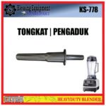 KS-778 SPAREPART TONGKAT | PENGADUK | STIRRING STICK | STICK PENGADUK Heavyduty Blender GETRA PENGADUK BLENDER KS 778 GETRA
